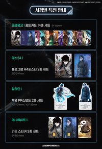 13～14 Set