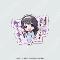 Q版