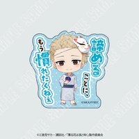 Q版