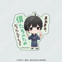 Q版