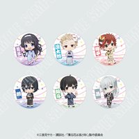 Q版 盲抽