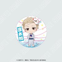 Q版全身 盲抽