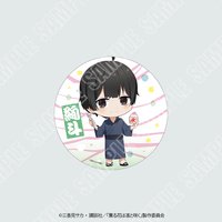 Q版全身 盲抽