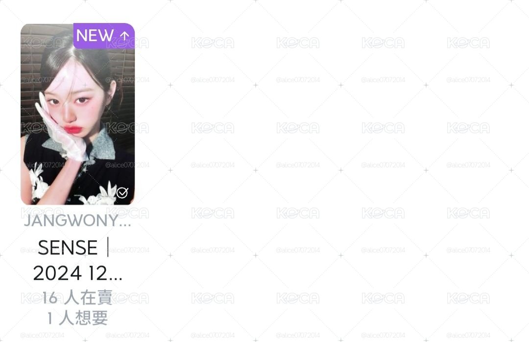 全部一起賣