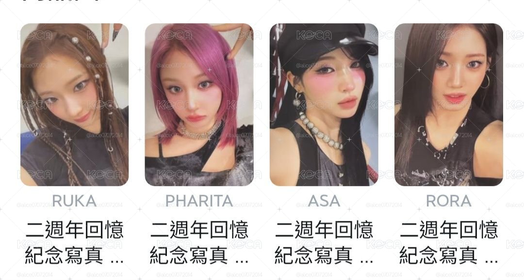 全部一起賣