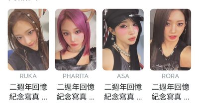全部一起賣