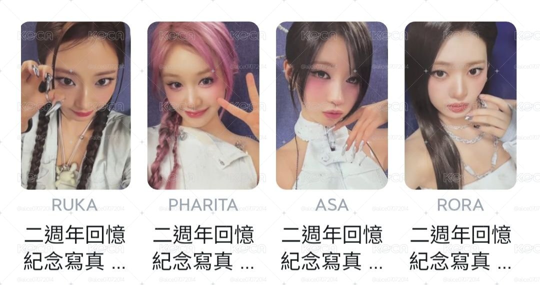 全部一起賣