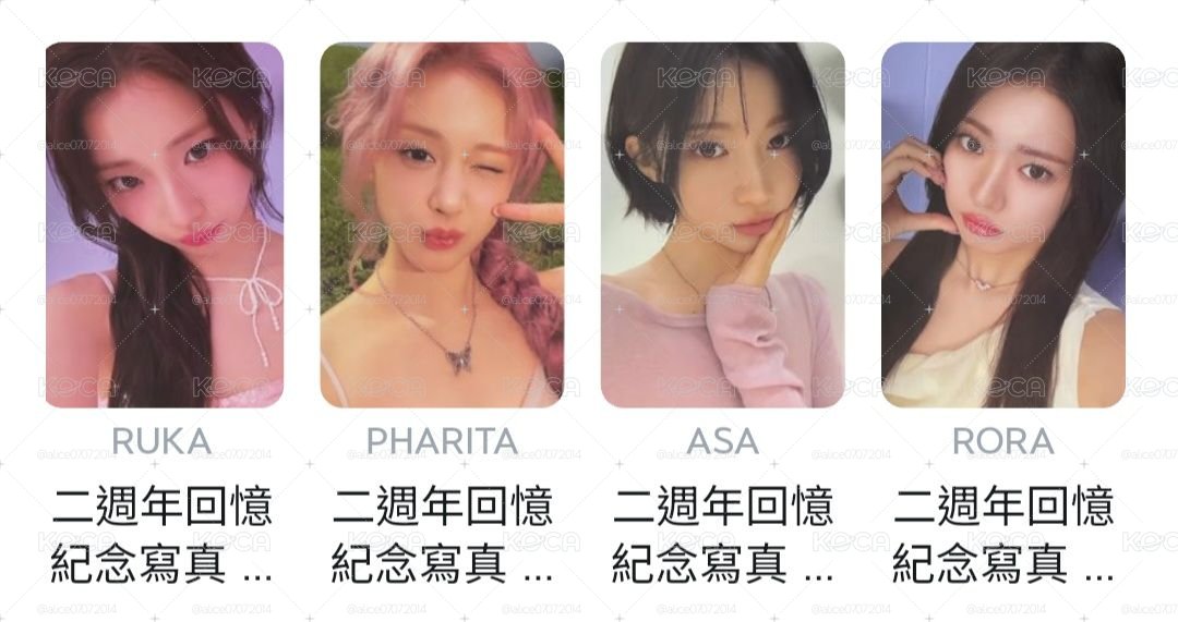 全部一起賣