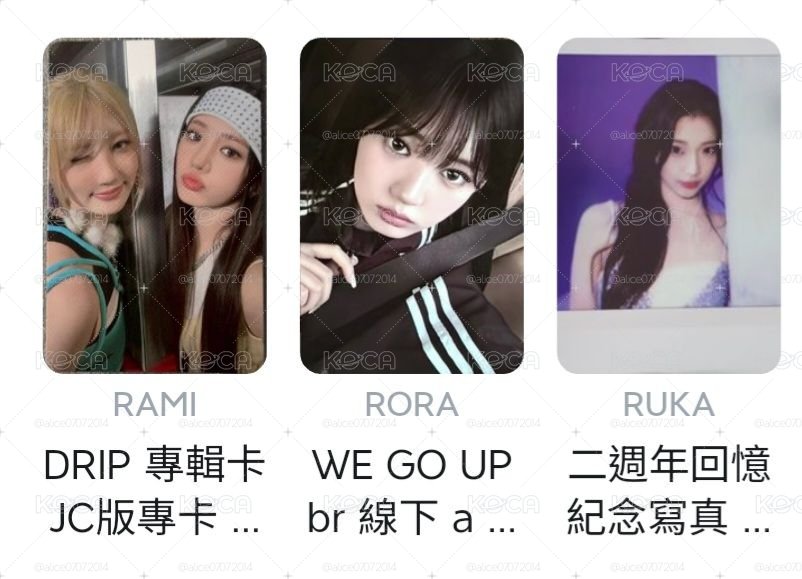 全部一起賣