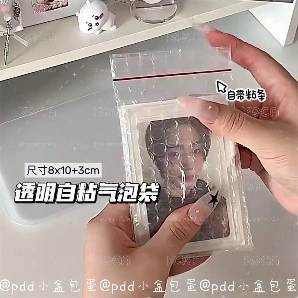 氣泡自黏袋〈預售〉