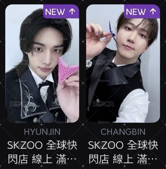 全球快閃線上滿額 彬辰