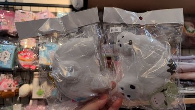 三麗鷗屁屁零錢包