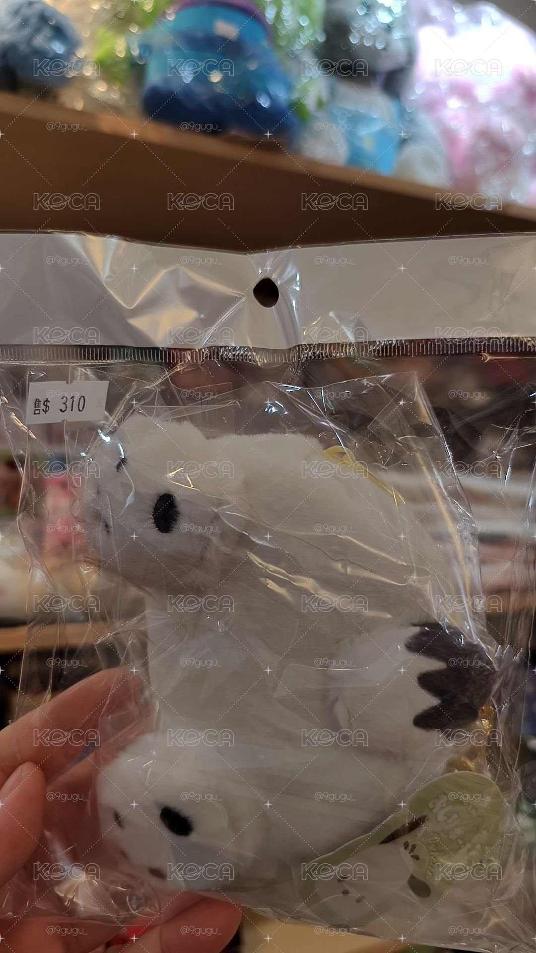 三麗鷗屁屁零錢包