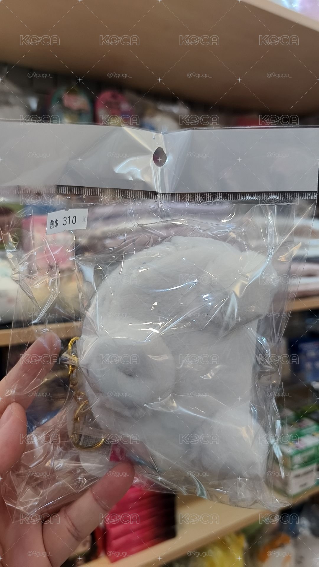 三麗鷗屁屁零錢包