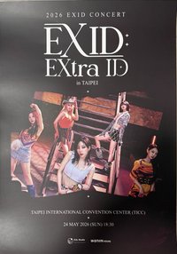 EXID:EXtra ID in TAIPEI 海報 