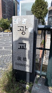 ka