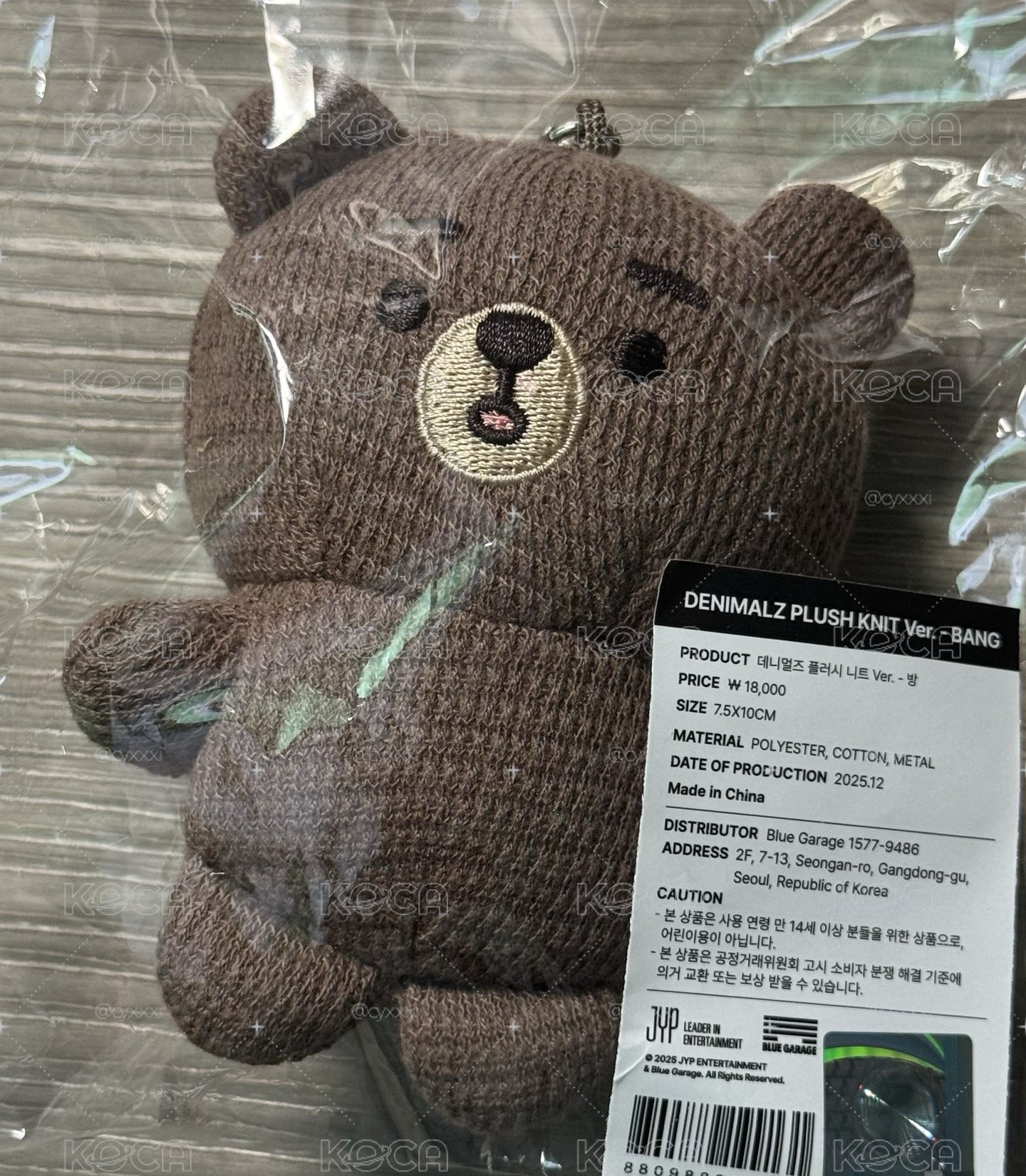🐻針織娃