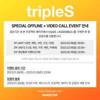 MS1.0 230219