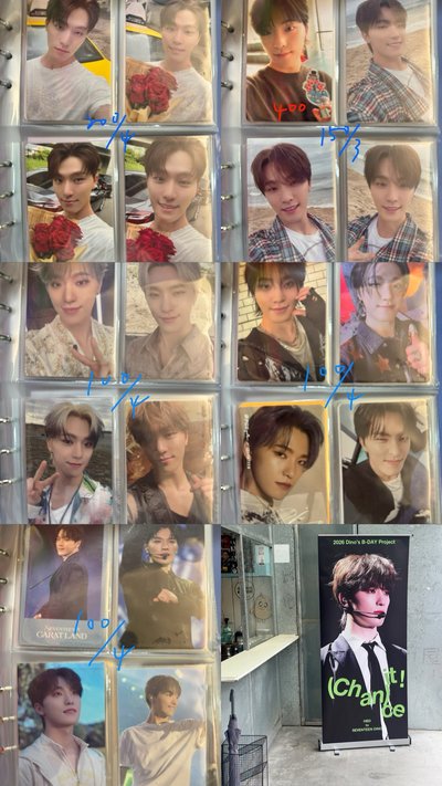 SVT 大盤