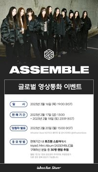 10人大隊 Whosfan1.0 230316