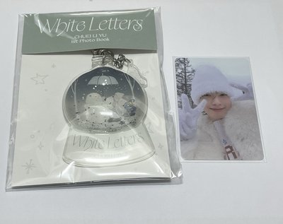 崔立于寫真雪球吊飾