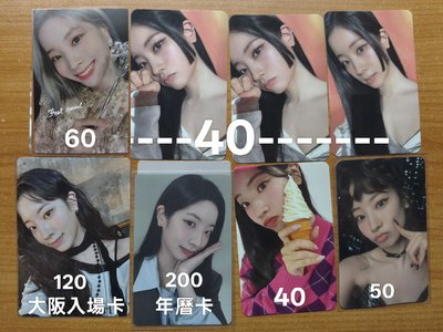 白色價格為綁卡區（可直出）