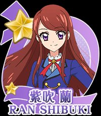 紫吹蘭