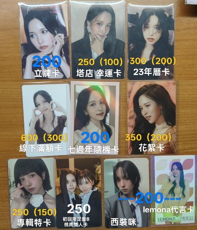 mina 小卡