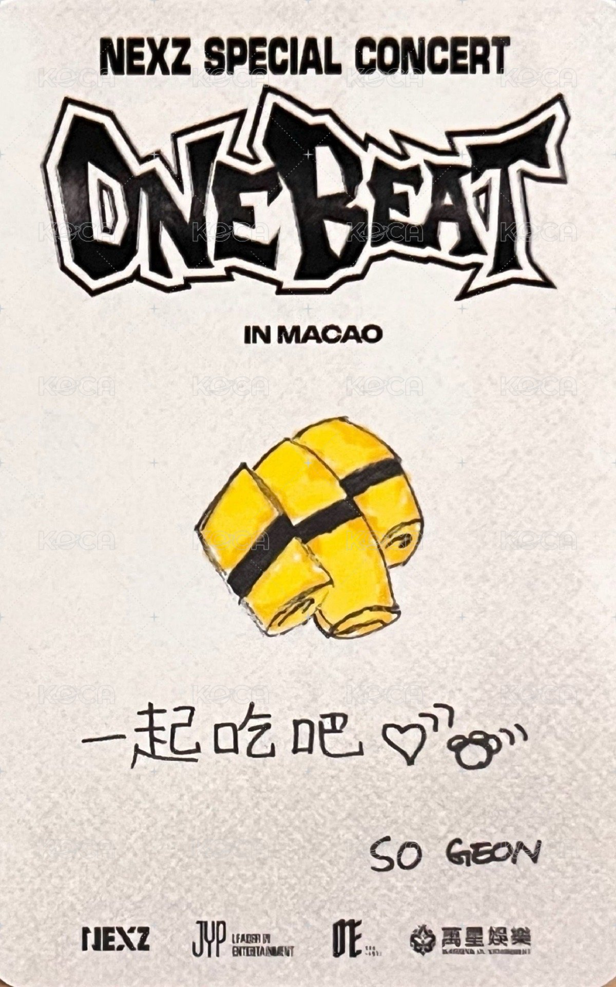 ONE BEAT演唱會 澳門場 Day2 入場卡 / 場限卡  背面