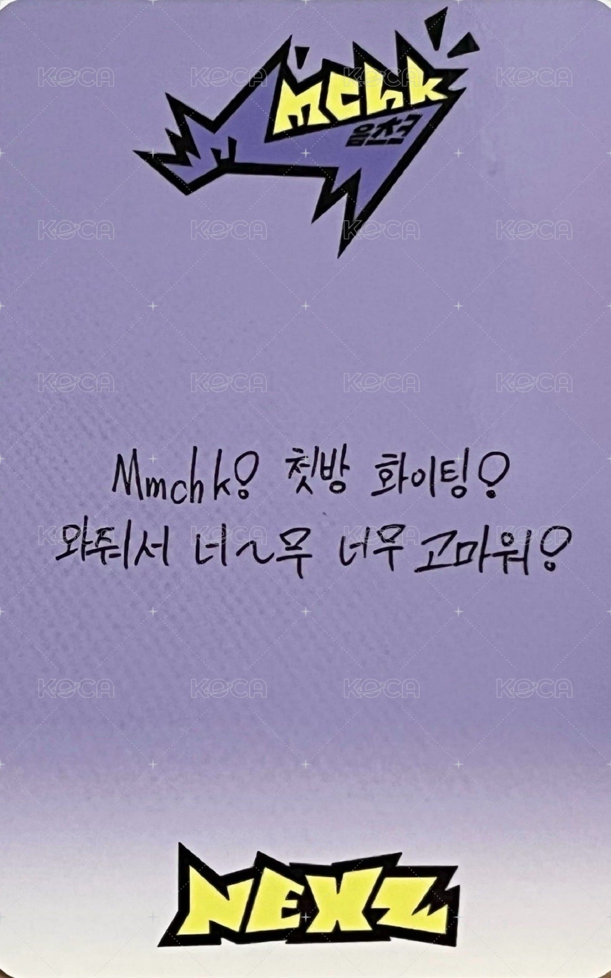 Mmchk mcd 打歌卡  背面