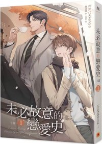 臺版實體書