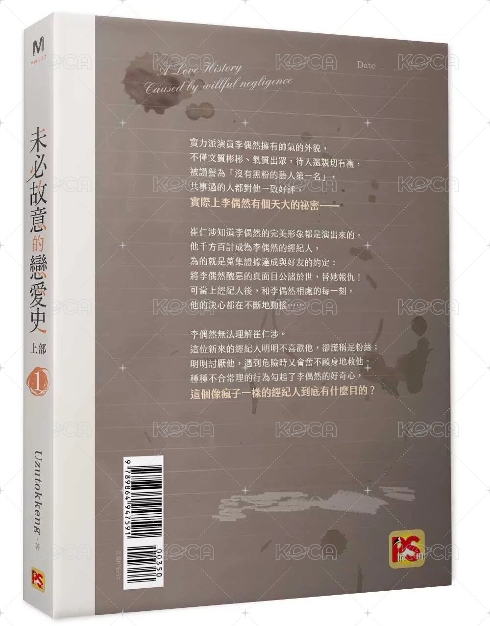 上部1