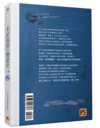 上部2