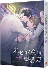 上部3