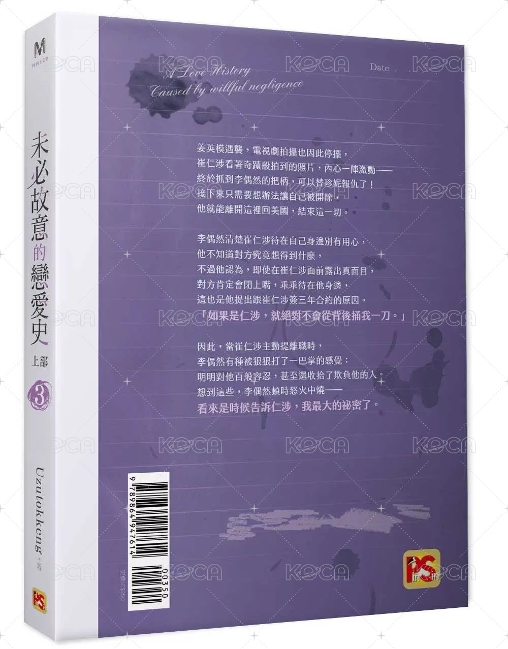上部3