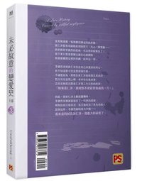 上部3