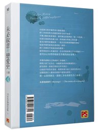上部4