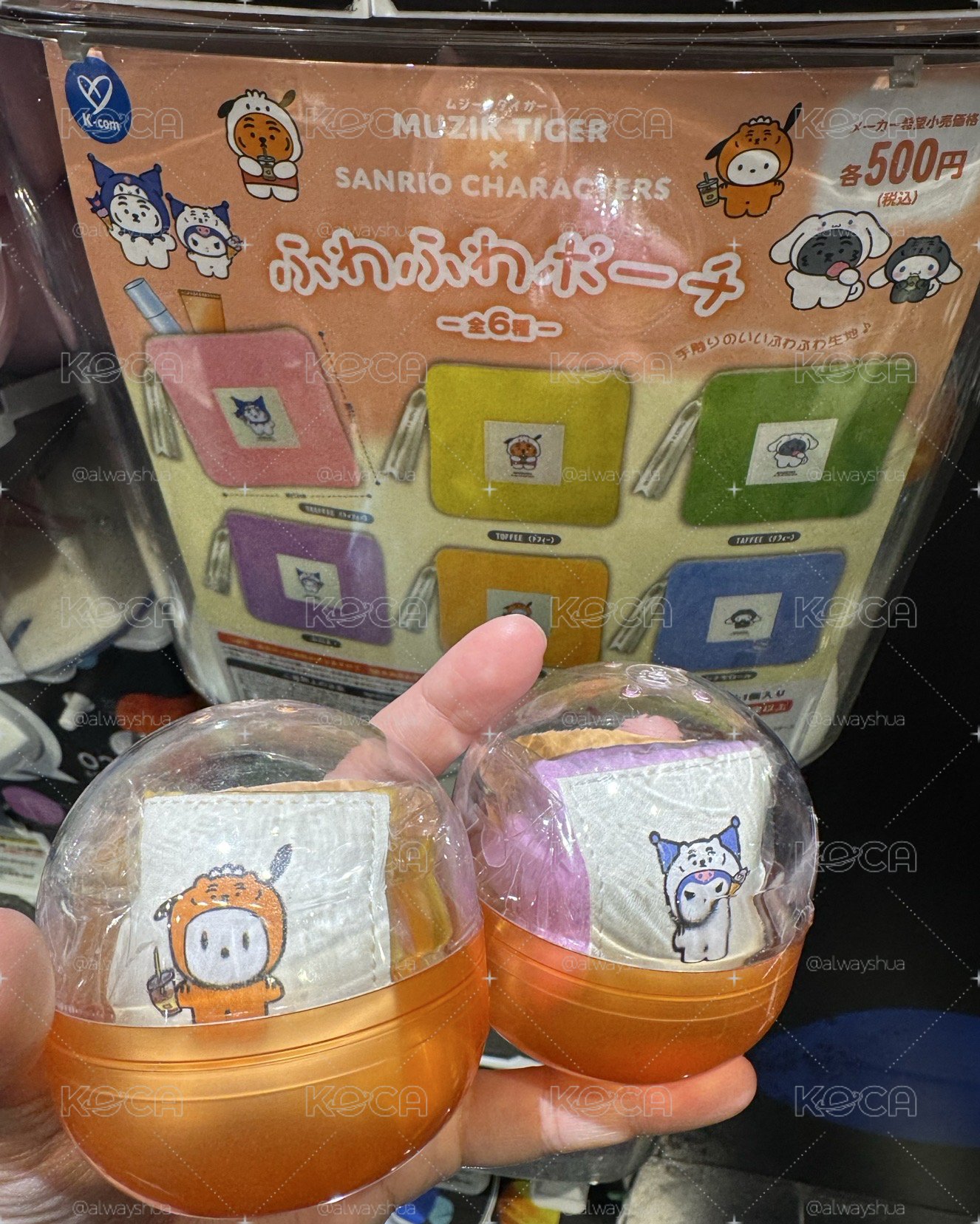 MUZIK TIGER X SANRIO 毛絨小包扭蛋