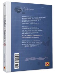 下部 確定故意的戀愛史1