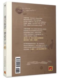 下部 確定故意的戀愛史2