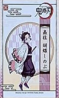 木棉花 隨機卡 紀念收藏卡