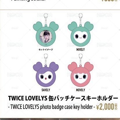 LOVELYS 徽章套