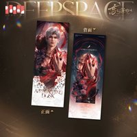 傾暮臻禮 雷射票