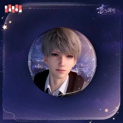 沈星回2025年生日 周邊