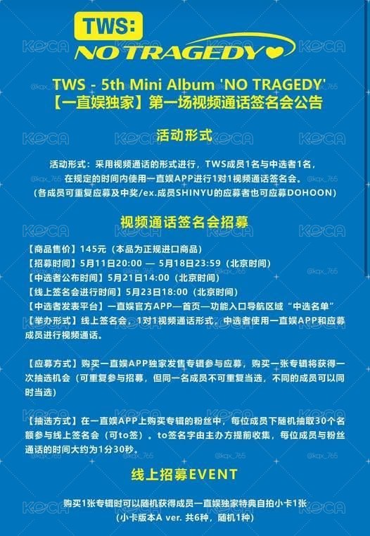 視簽1.0 炅潣 80