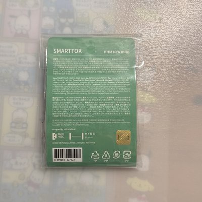 手機支架 哼阿寧