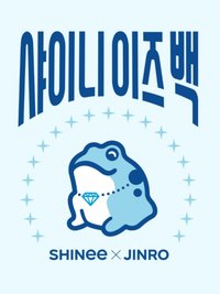 JINRO