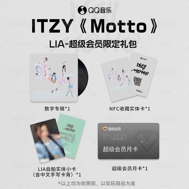 ITZY 