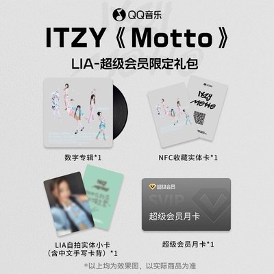 ITZY 