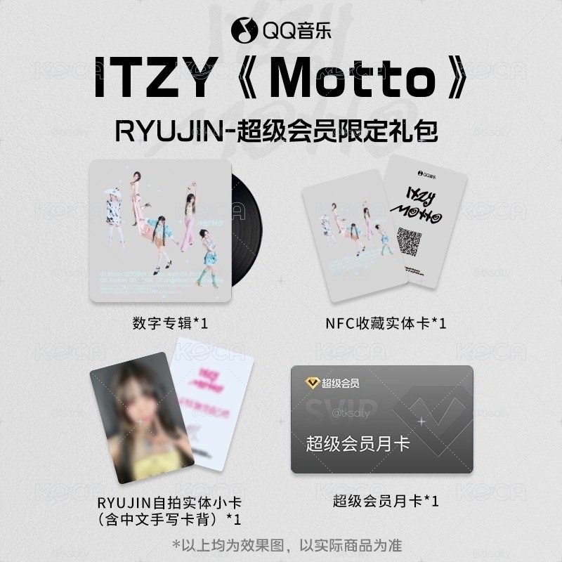 ITZY 